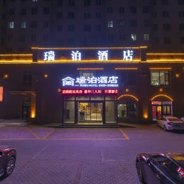 Khorgos Ruibo Hotel