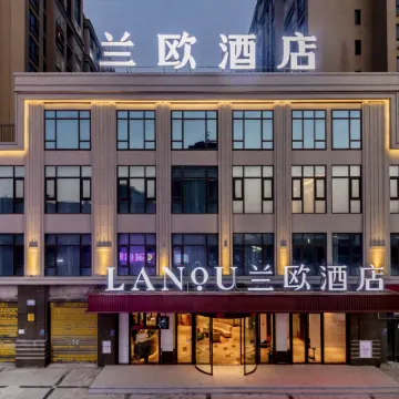 蘭歐酒店（福州長樂國際機場漳港店） 鄰近沙尾的酒店