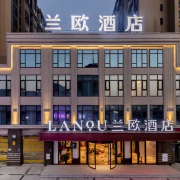 LANOU Hotel (Fuzhou Changle International Airport Zhanggang)