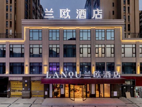 LANOU Hotel (Fuzhou Changle International Airport Zhanggang)