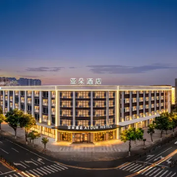 Atour Hotel Haikou Guoxing Avenue Hotels near Wugong Temple