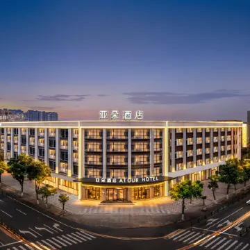 Atour Hotel Haikou Guoxing Avenue