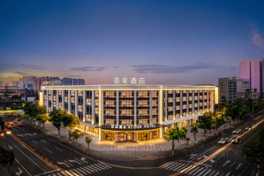 Atour Hotel Haikou Guoxing Avenue