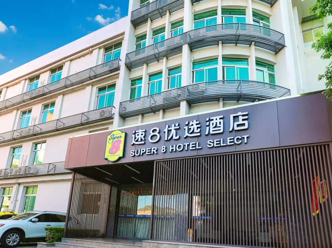 Super 8 Nanping Yanping Xingguang - 난핑 시
