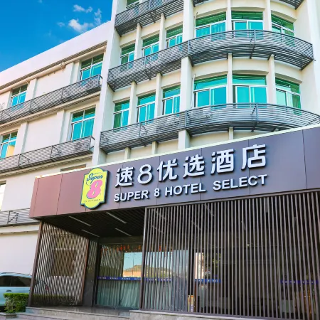 Super 8 Nanping Yanping Xingguang