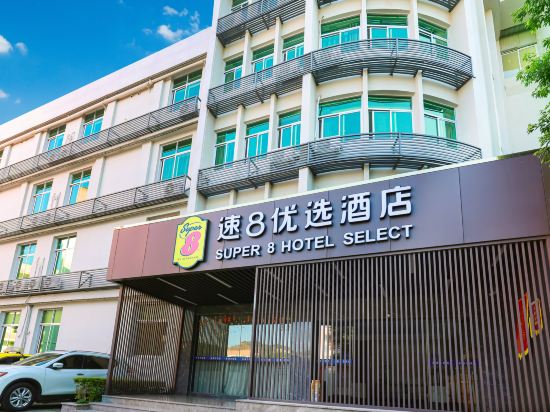 速8優選酒店（南平延平店）