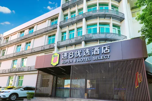 Super 8 Nanping Yanping Xingguang