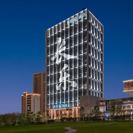 Xintou Haiyu Hotel Отели рядом с достопримечательностью «Фуцзяньская больница, кстати, Университет Футани»
