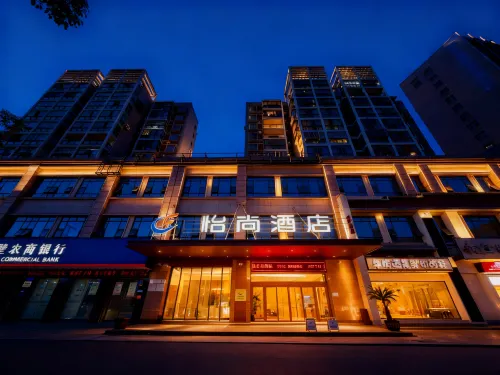 Yishang Hotel (Chibi Yongbangcheng Branch)