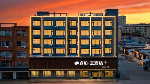 Homeinn Ripple Hotel (Linyi Nanfeng Department Store) in Линьи