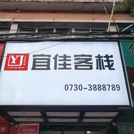 Jun Hotel