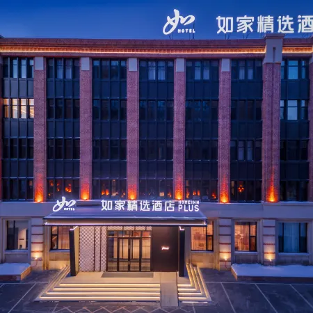 Home Inns Plus（Yushu Goverment   Area）