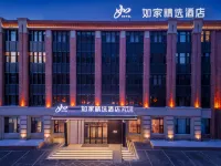 Home Inns Plus（Yushu Goverment   Area）