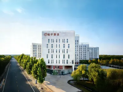 桔子飯店（北京房山長陽地鐵站店） 长阳附近的飯店