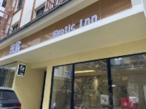 Hansu Exotic Inn (Zhangjiajie Wulingyuan Branch) Hotels near Wulingyuan