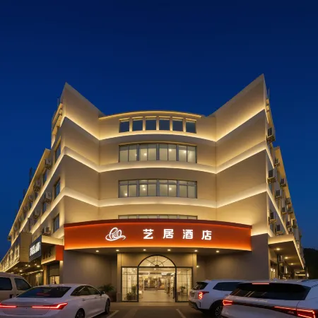 Yiju Hotel (Wanda Plaza Branch of Xiangshan Passenger Transport Center)
