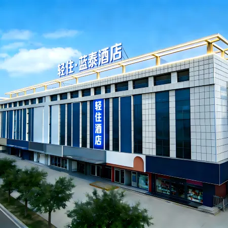 Qingzhu Hotel (Linyi University Long-distance Bus Terminal)