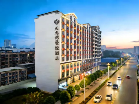 IMPERIAL DRAGON BAY MANDALA HOTEL