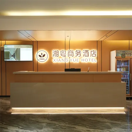 XIANGYUE HOTEL（Wattai Airport • Sanjiang Commercial Town Branch）