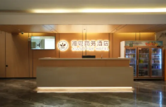 XIANGYUE HOTEL（Wattai Airport • Sanjiang Commercial Town Branch）