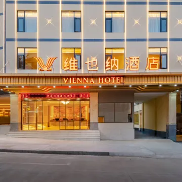Vienna Hotel (Yuxi Xinping Gasa Flower Street)