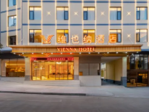 Vienna Hotel (Yuxi Xinping Gasa Flower Street)