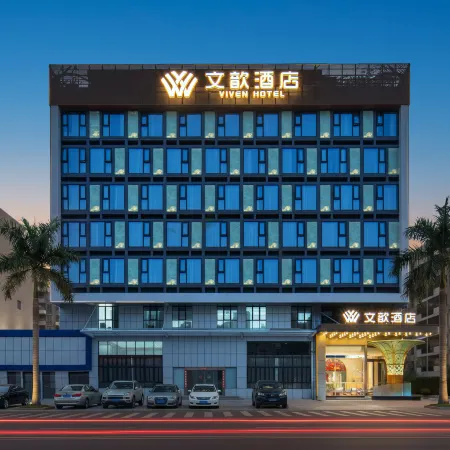 Shenzhen Wenxin Hotel (Fanshen Bao'an Central Metro Station)