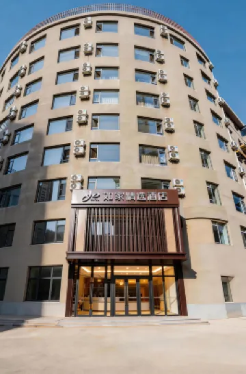 如家精選飯店(瀋陽中街大悅城店) 大东区附近的飯店