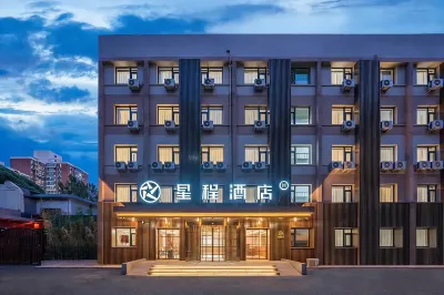 Starway Hotel (Beijing Wudaokou Forestry University) Hotels in Beijing