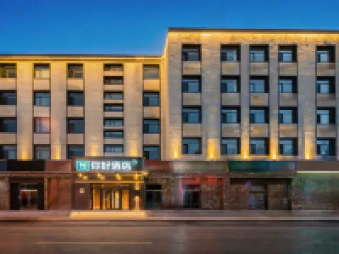 你好酒店（張家口宣化一中鼓樓前街店） 鄰近清遠樓（鐘樓大街）的酒店