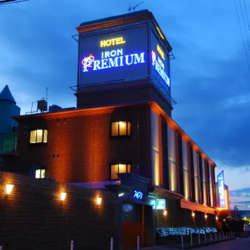 HOTEL IRON PREMIUM NISHINOMIYA KITA โรงแรมใกล้Nishinomiya Kitayama Botanical Garden