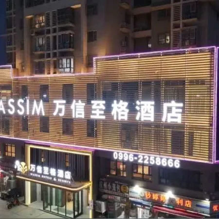 Korla Wassim Hotel