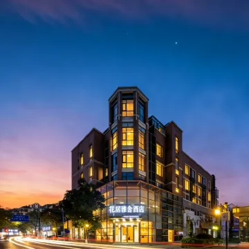 HuaJiYaShe Hotel (Huzhou Nanxun Ancient Town Scenic Area) Hotels near JiaYeTang Library