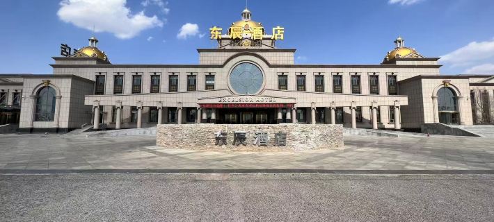 Dongchen Hotel (Lingwu Ningdong Branch) Hotéis em Lingwu