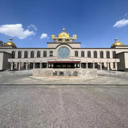 Dongchen Hotel (Lingwu Ningdong Branch)