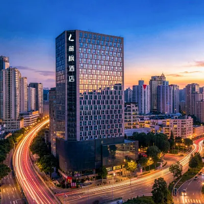 Lavande Hotel (Guiyang Jiaxiu Tower & Dashi Crossing Square Branch) 翠微閣周辺のホテル