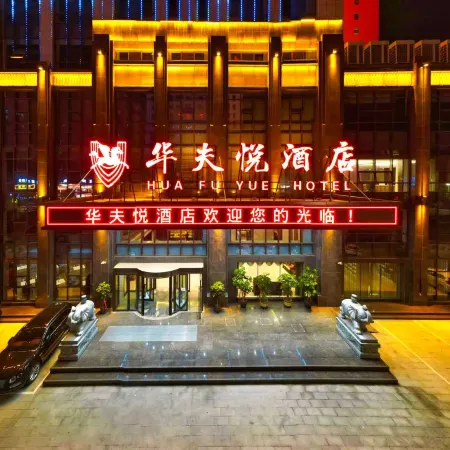 Waffle Hotel Zhangzhou( Yanmen Avenue High-Speed Rail StationBranch)