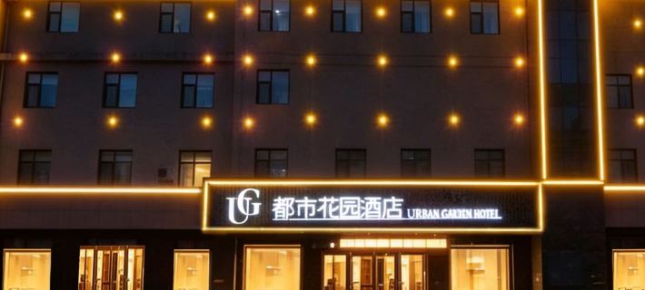 Urban Garden Hotel (Heze Shan People's Hospital) Hotels in Shan County