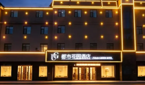 Urban Garden Hotel (Heze Shan People's Hospital) - Pet friendly