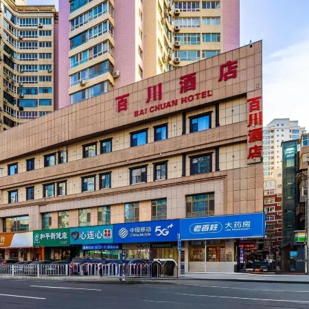 Lanzhou Baichuan Hotel (Xiguan Cross Subway Station Landa Second Hospital)
