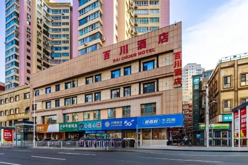 โรงแรมไป่ชวน (สถานีรถไฟฟ้าใต้ดินซีกวน ทางแยก โรงพยาบาลหลานดาที่สอง) หลานโจว