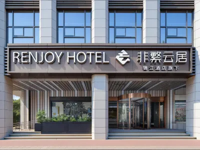 Atour Hotel (Nanjing South Railway Station, Shangyuan Street) Hotels in Jiangning Development Zone