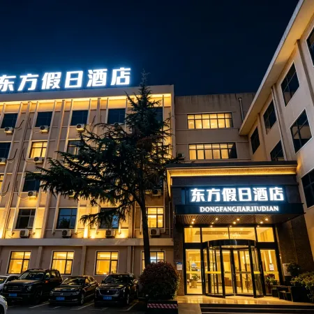 Oriental Holiday Hotel (Zhengzhou Chengdong Road Wenmiao Metro Station) Отели рядом с достопримечательностью «Zhengzhou Shang Dynasty Ruins»