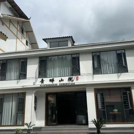 Qing Pan Shan Yuan (Dongmen Store, Fanjing Mountain Scenic Area)