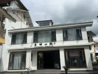 Qing Pan Shan Yuan (Dongmen Store, Fanjing Mountain Scenic Area)