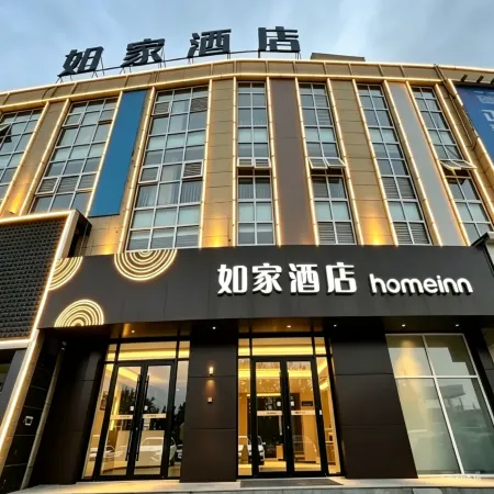 Homeinn · neo (Linyi Passenger Transport Center)