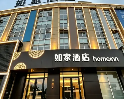 Homeinn · neo (Linyi Passenger Transport Center) Hotels in Linyi