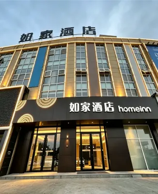 Homeinn · neo (Linyi Passenger Transport Center)
