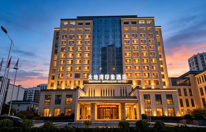 Dadiwan Impression Hotel