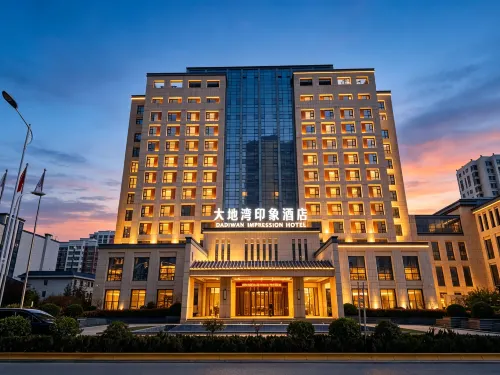Dadiwan Impression Hotel